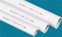 16–50 mm Hart-PVC-Wasserrohr-Produktionsformulierung